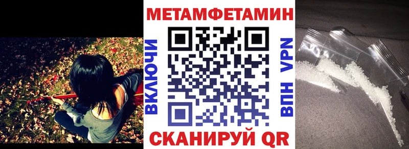 даркнет какой сайт  закладки  Павловская  АМФ Premium 