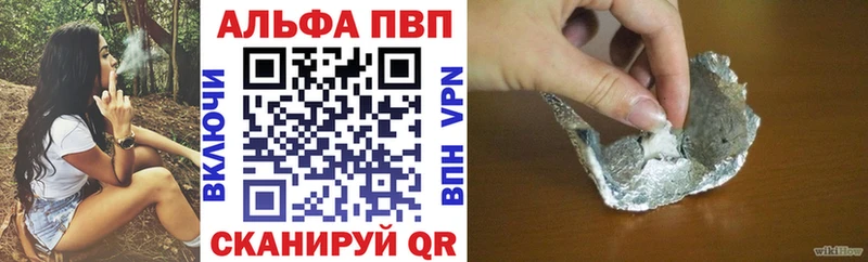 Alfa_PVP крисы CK  купить наркоту  Павловская 