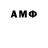 Amphetamine 97% buzzlight