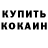 КЕТАМИН VHQ dexter keep