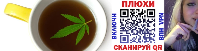 Canna-Cookies конопля  Павловская 