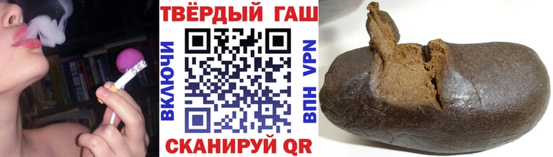 ГАШИШ убойный  Павловская 