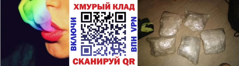 ГЕРОИН афганец  как найти закладки  Павловская 