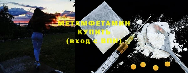 мескалин Березники