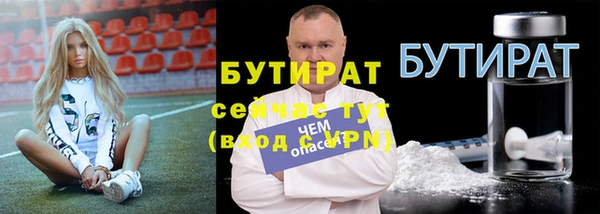 мескалин Березники