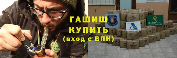 бошки Кодинск