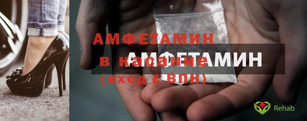 мескалин Березники