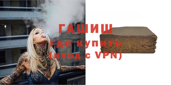 прущая мука Кинешма