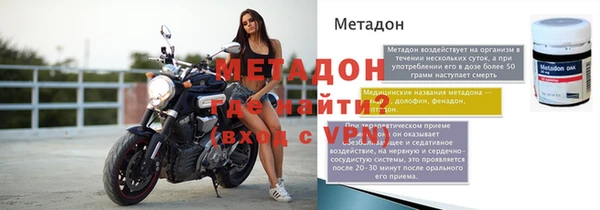 эйфоретик Домодедово