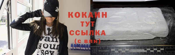 мескалин Березники