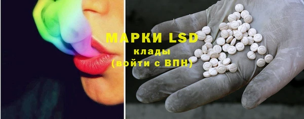 мескалин Березники