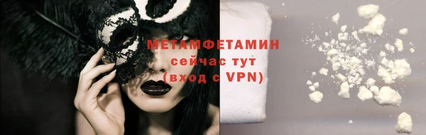 бошки Кодинск