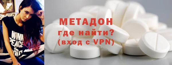 mix Одинцово