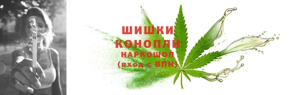 эйфоретик Домодедово