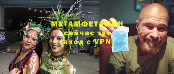 эйфоретик Домодедово