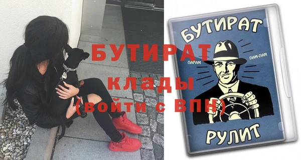 мескалин Березники