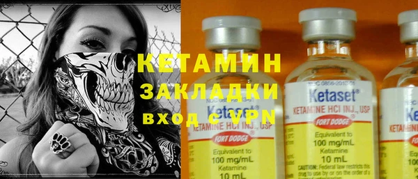 бошки Кодинск