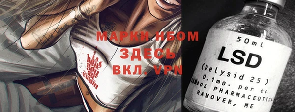 эйфоретик Домодедово
