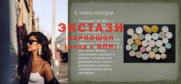 эйфоретик Домодедово