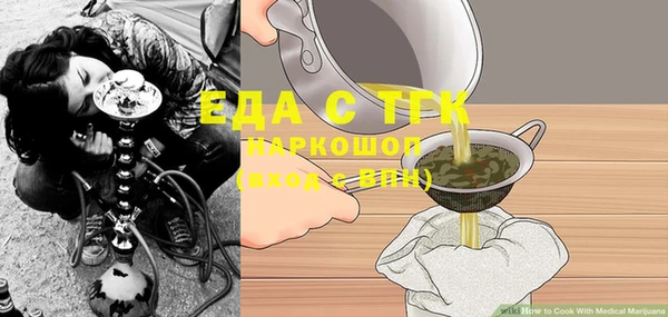 mix Одинцово