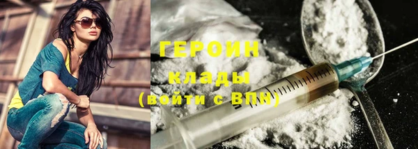 мескалин Березники
