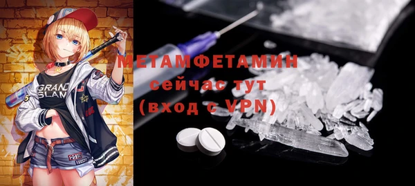 гидропоника Наволоки