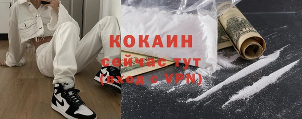 мескалин Березники