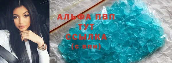 бошки Кодинск