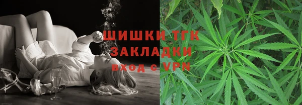 mix Одинцово