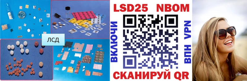 даркнет сайт  Павловская  Лсд 25 экстази ecstasy 