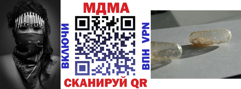 как найти закладки  Павловская  МДМА Molly 