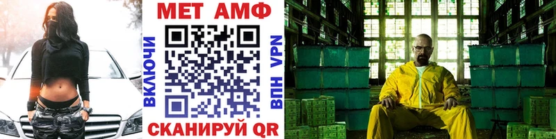 мега онион  Павловская  Первитин Декстрометамфетамин 99.9% 