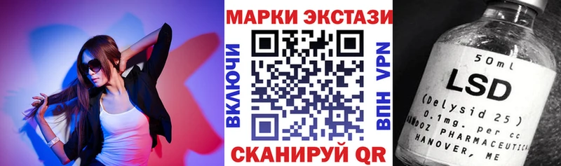 Марки N-bome 1,8мг  Павловская 