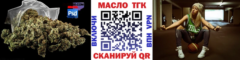 blacksprut как зайти  Павловская  ТГК гашишное масло 